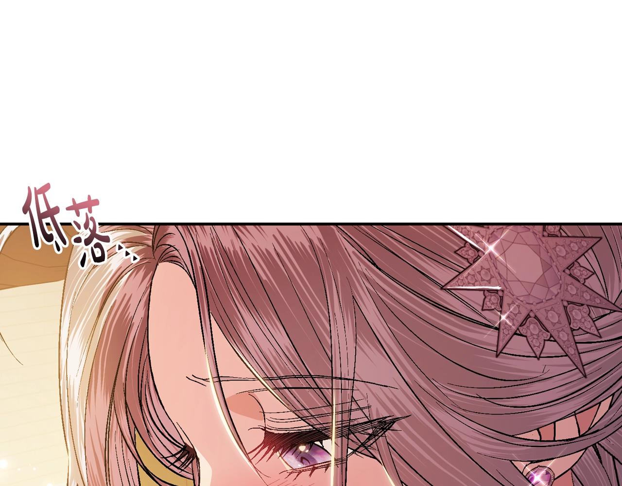 第55话 华丽宴会166