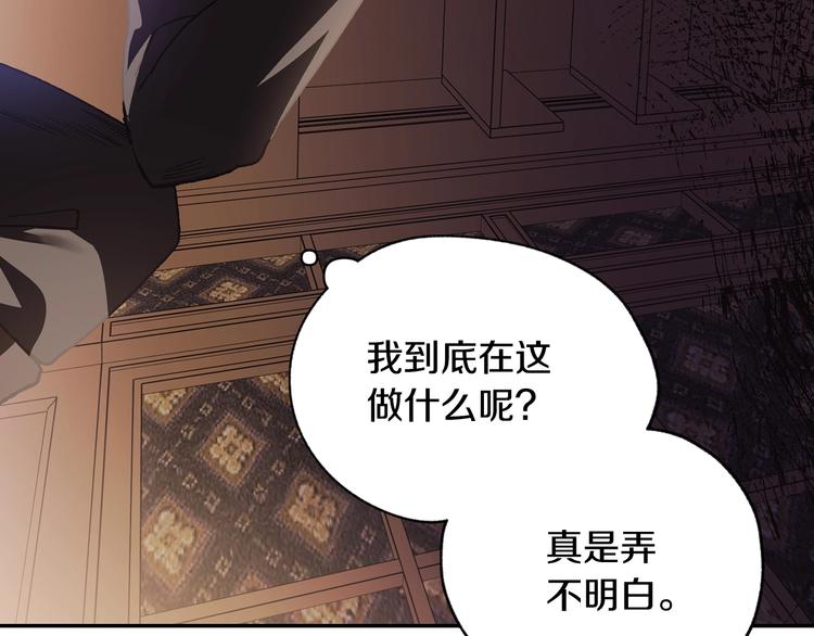第13话 他脸红了76