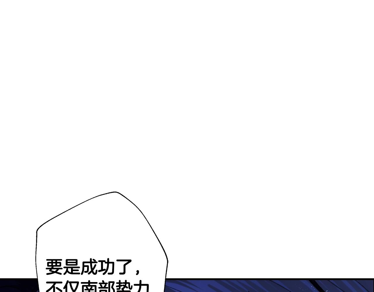 第47话 试饮会155