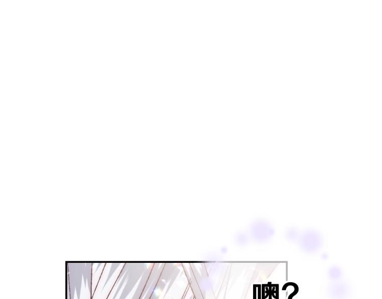 第33话 我是麦克斯195