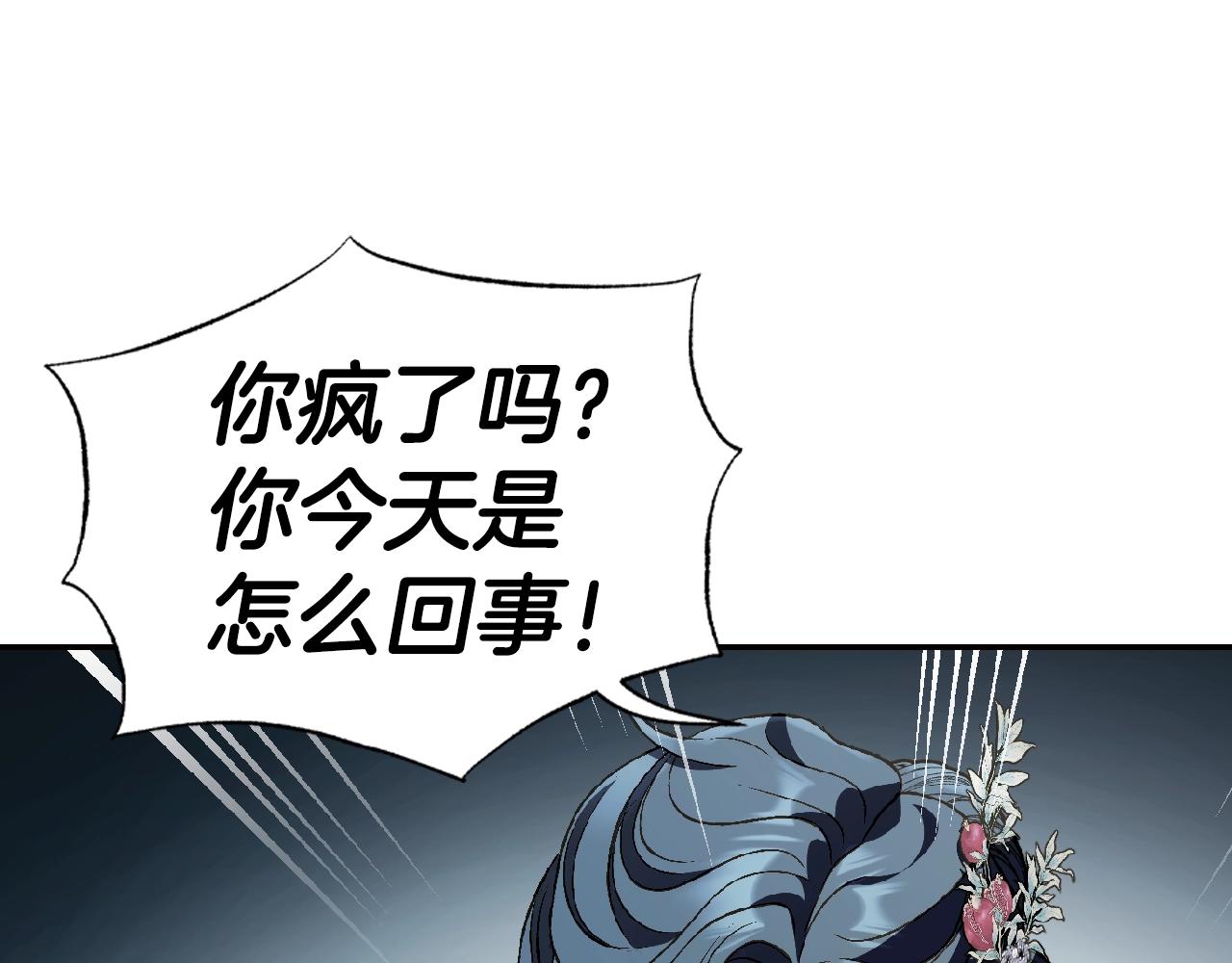 第62话 砸烂他们！54