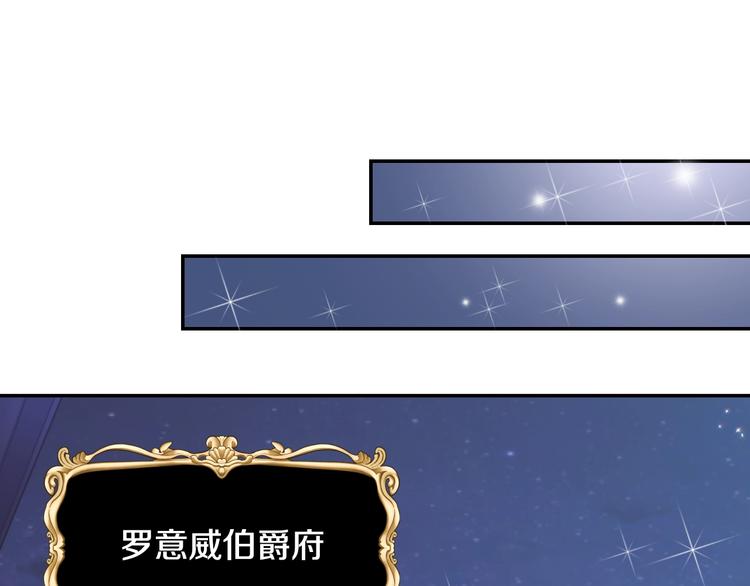 第19话 挑选舞伴153