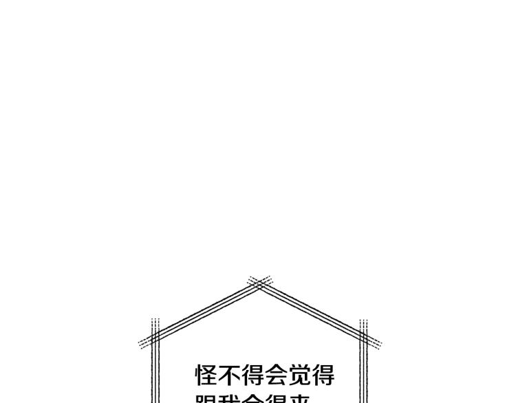第39话 现任vs前任176