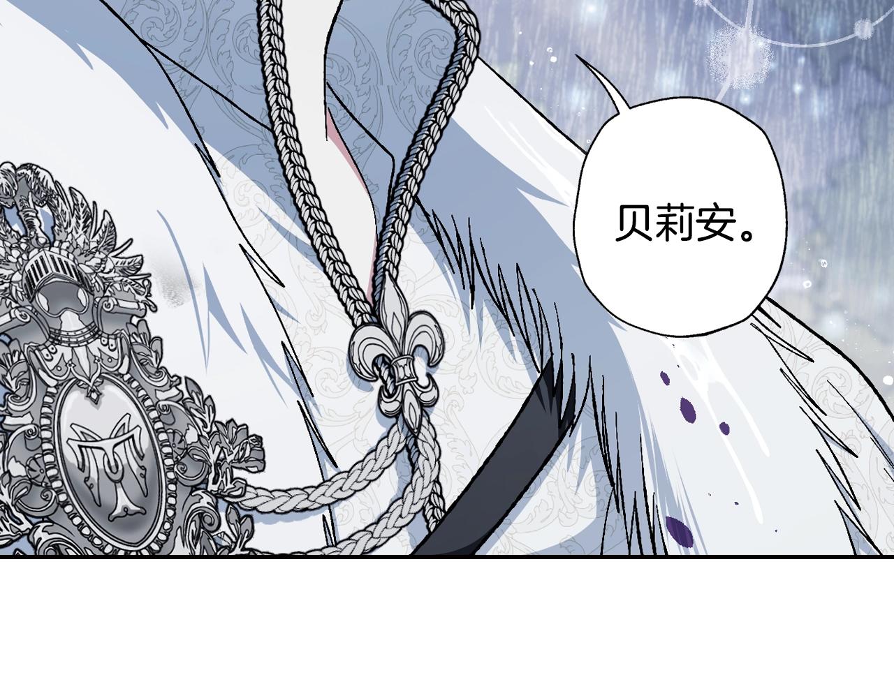 第二季完结篇 换我守护你10