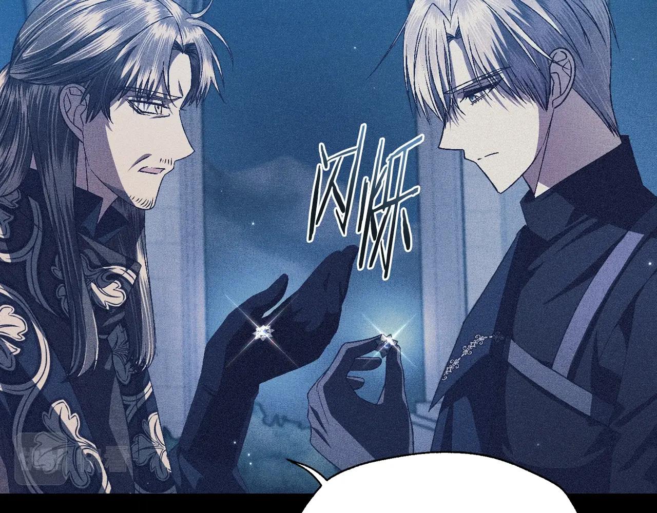 第75话 牺牲与爱109