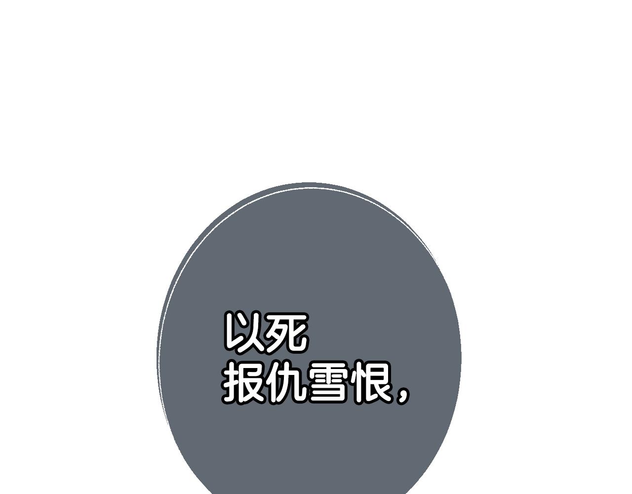 第50话 男友主权222