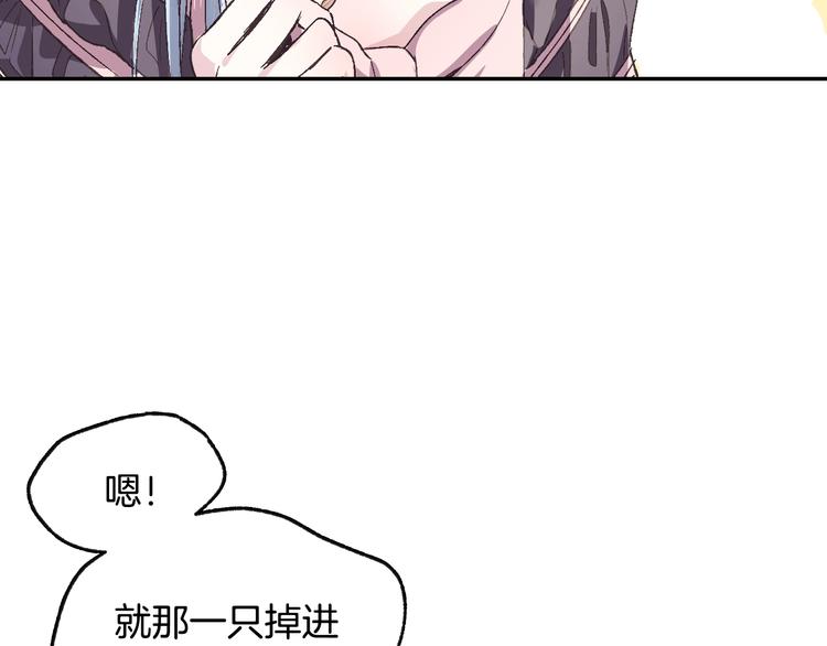 第7话 洗白大作战31