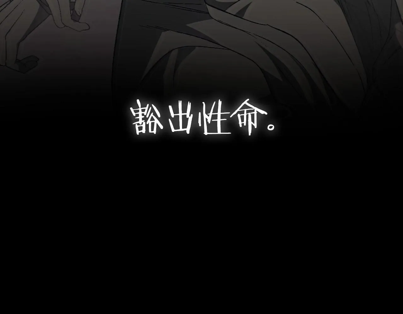 第109话 所有人…都在以身犯险！311