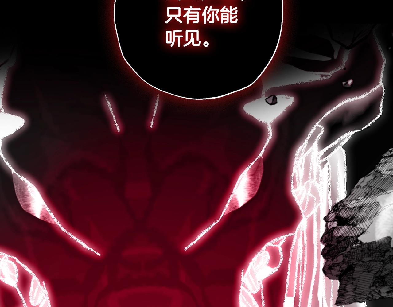 第88话 契约结束164