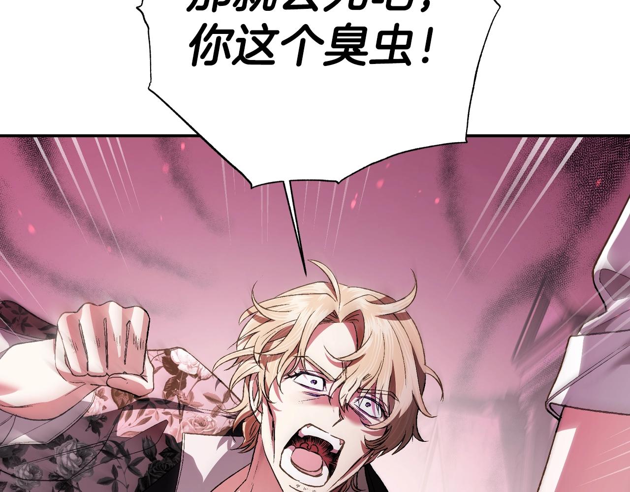 第64话 我爱你！71