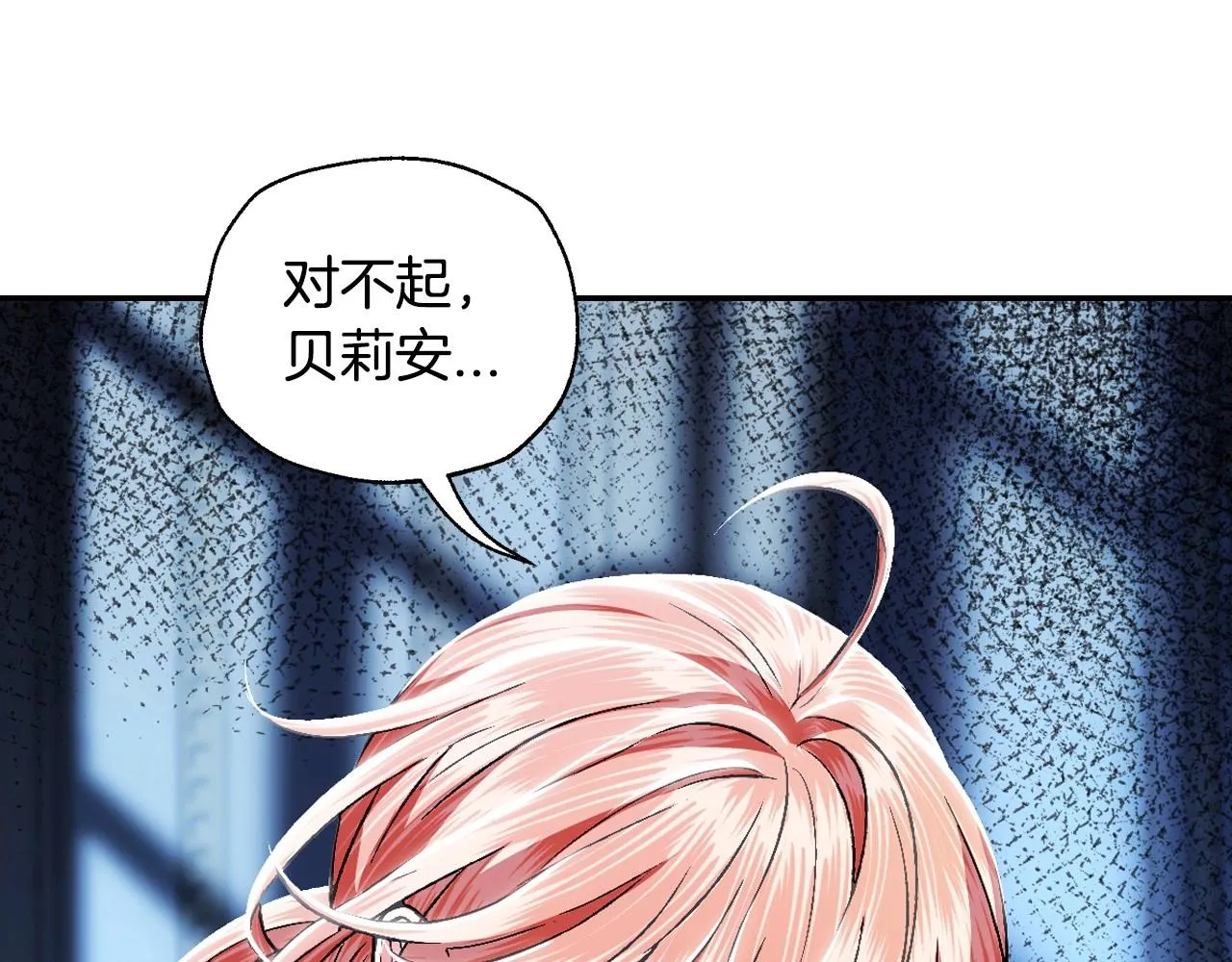 第108话 学会魔法的贝莉安231