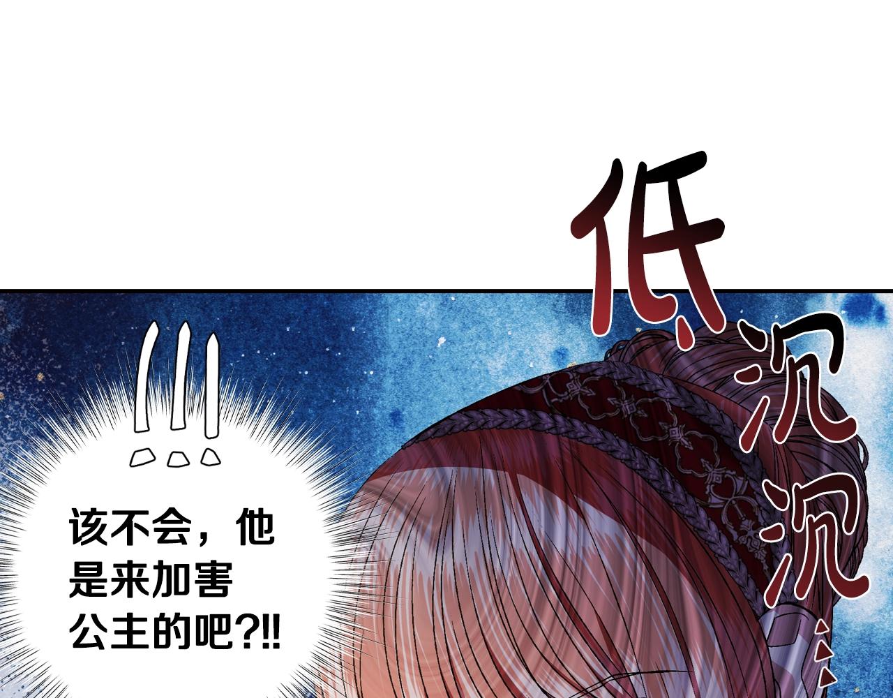 第58话 牵手了！91