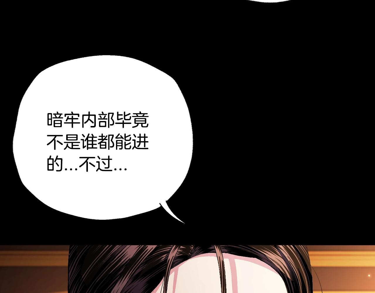 第77话 我很想你173