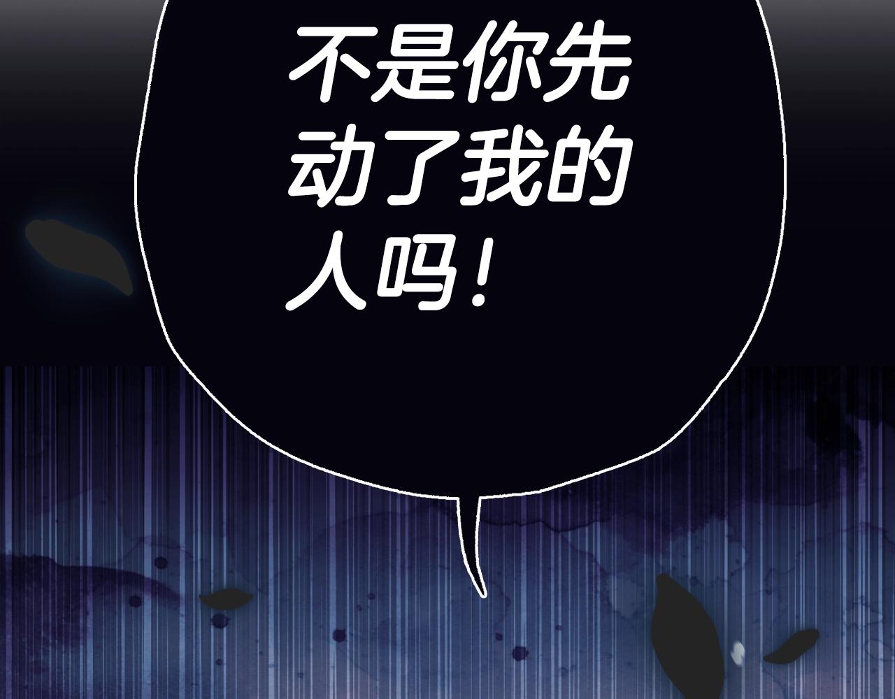 第62话 砸烂他们！61