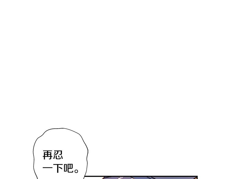 第4话 光泽剂127
