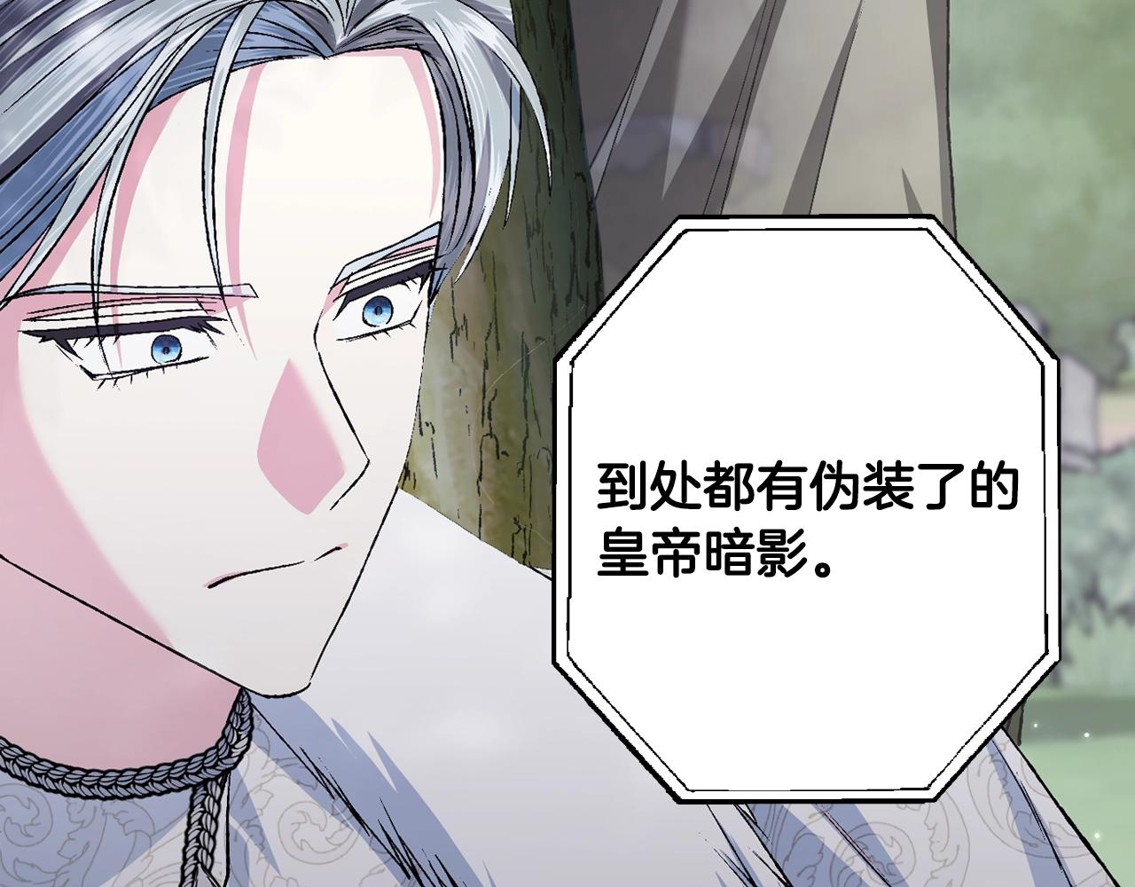 第87话 封印记忆94