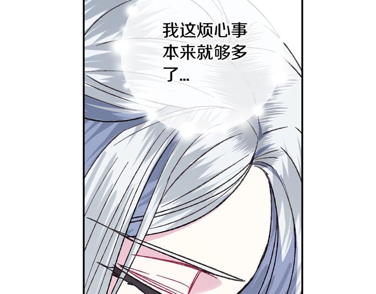 第22话 做你的舞伴60