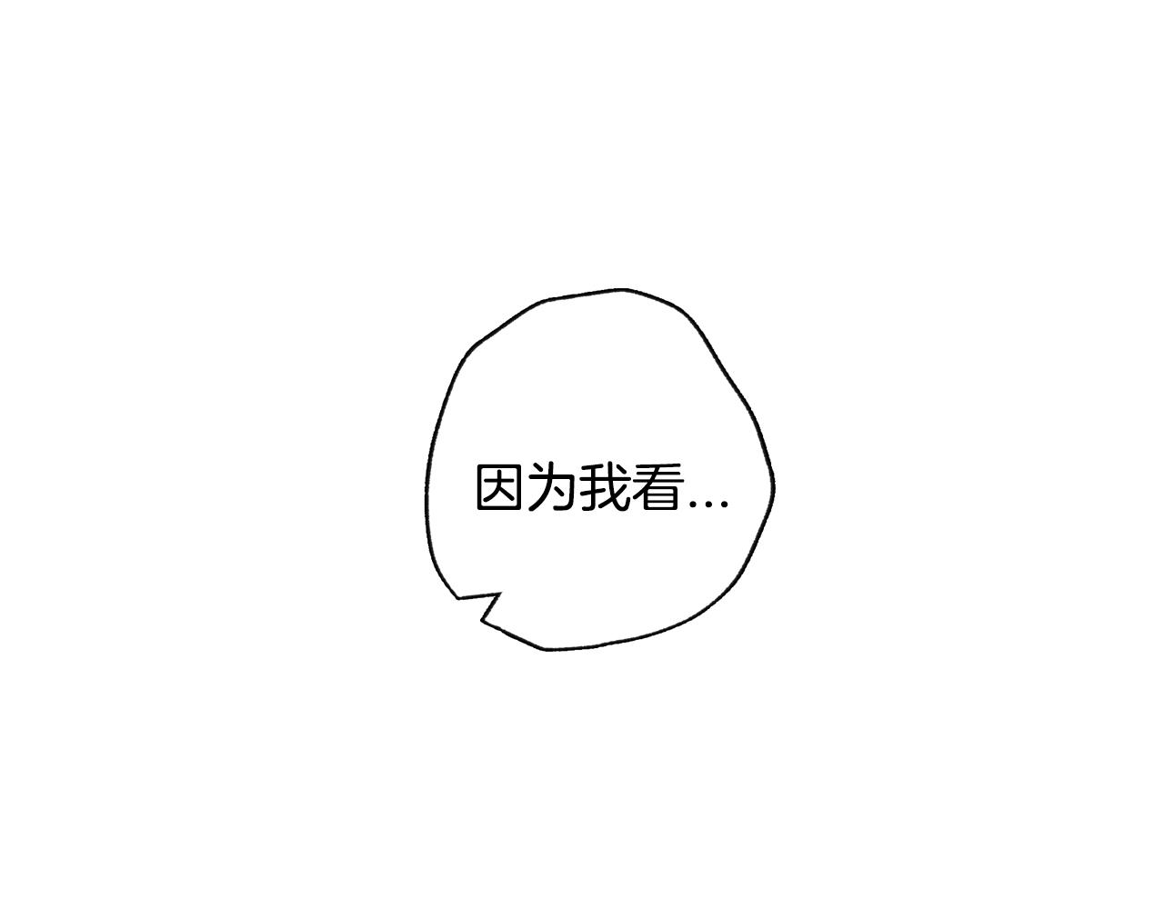 第66话 爸爸的爱98