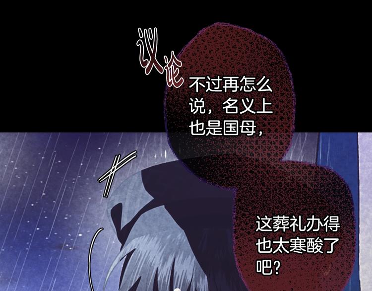 第6话 想保护的人130