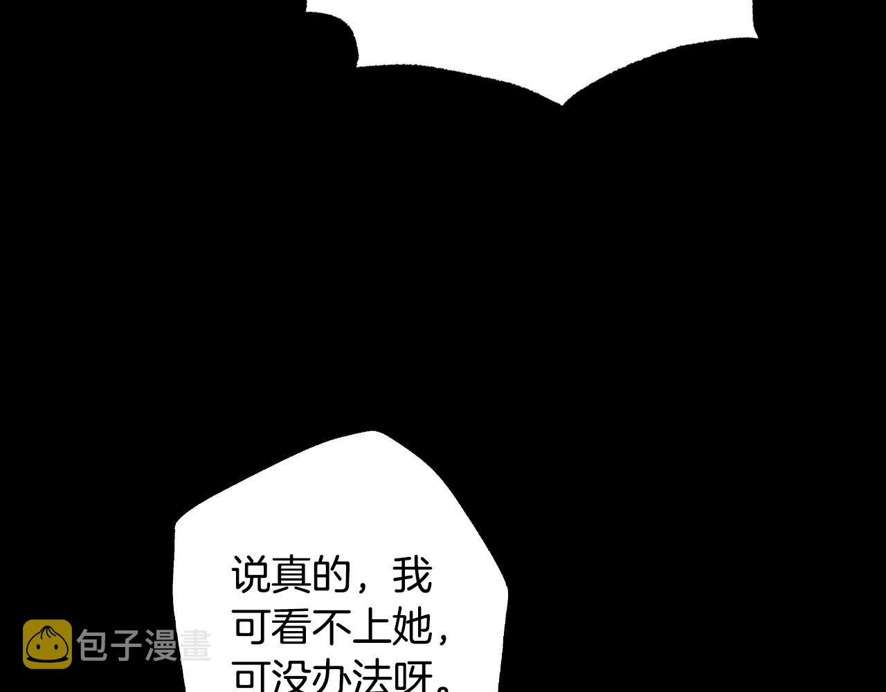 第60话 情书191