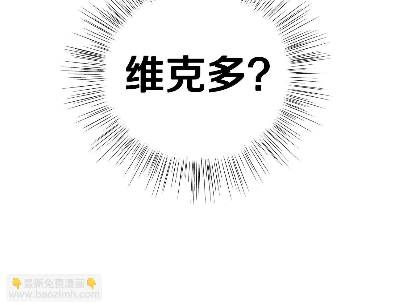 第95话 准备一份最棒的礼物252