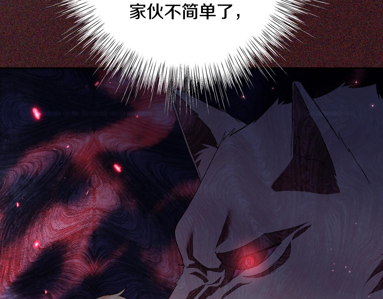 第86话 我的心意91