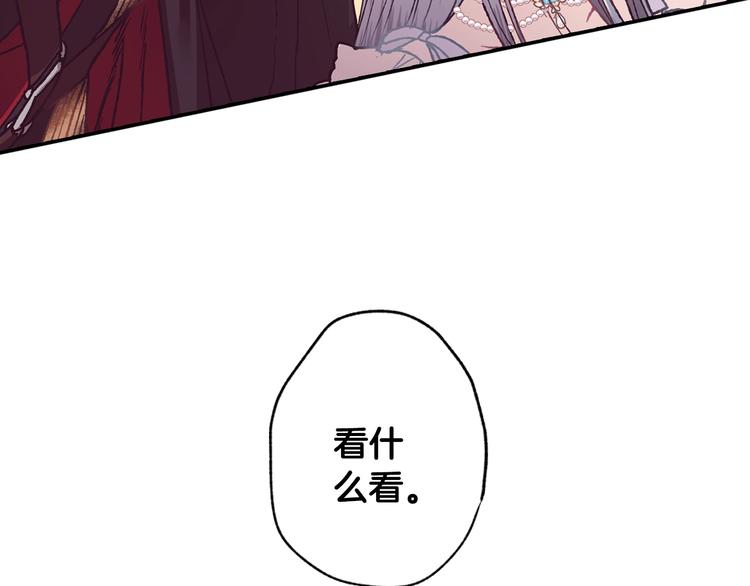 第3话 理想的结婚对象196