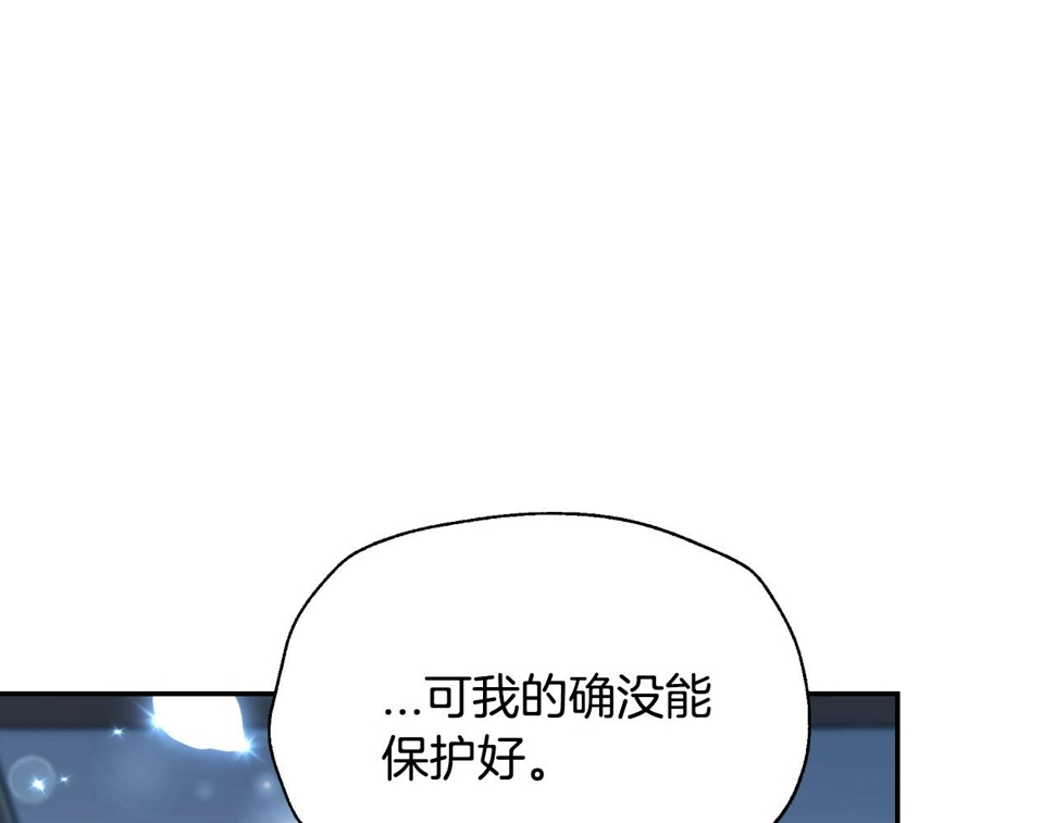 第101话 已经活过一世了88
