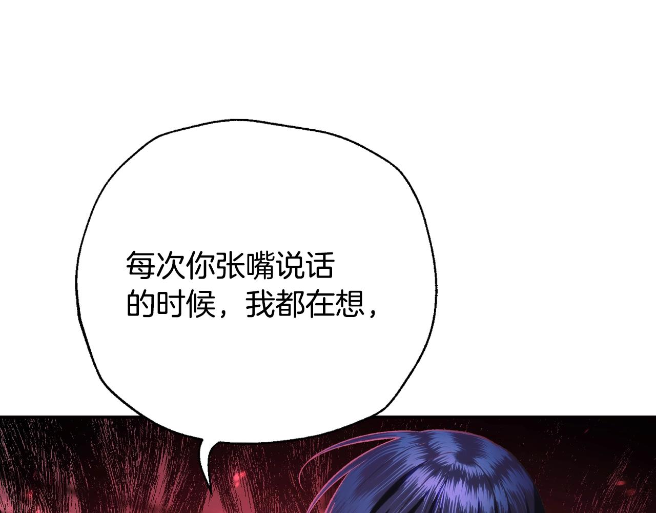 第64话 我爱你！120