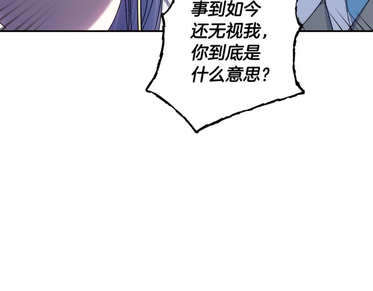 第42话 壁咚51
