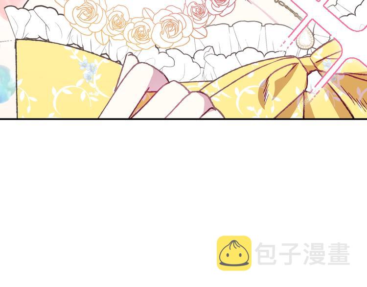 第14话 一起吃饭37