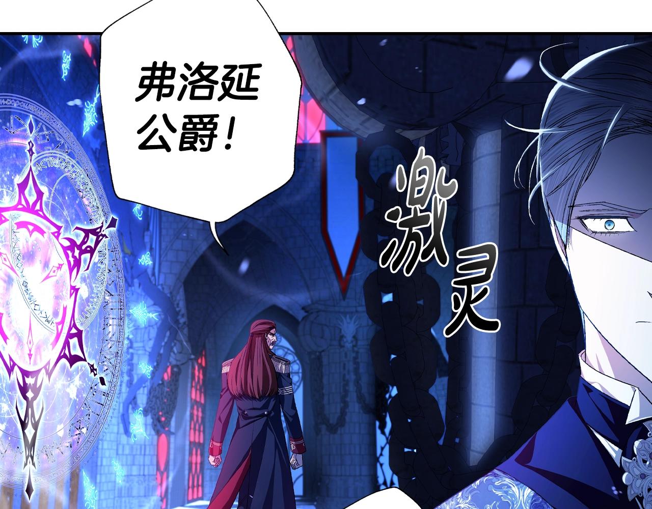 第75话 牺牲与爱119