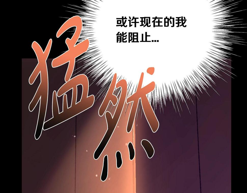 第100话 你想保护的人，却…57