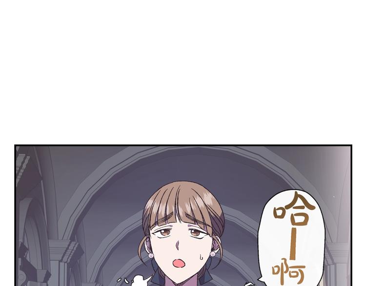 第2话 被爸爸误会了203