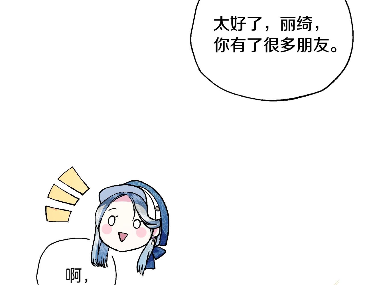 第87话 封印记忆65