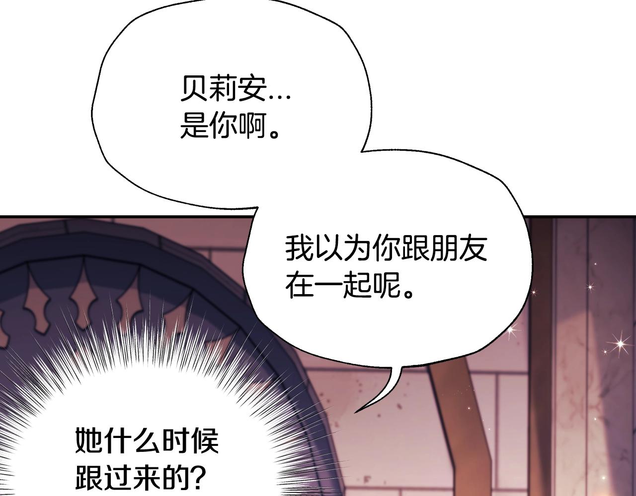 第71话 不许欺负她！106