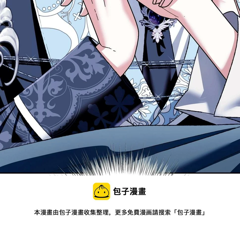第98话 你愿意嫁给我吗？199