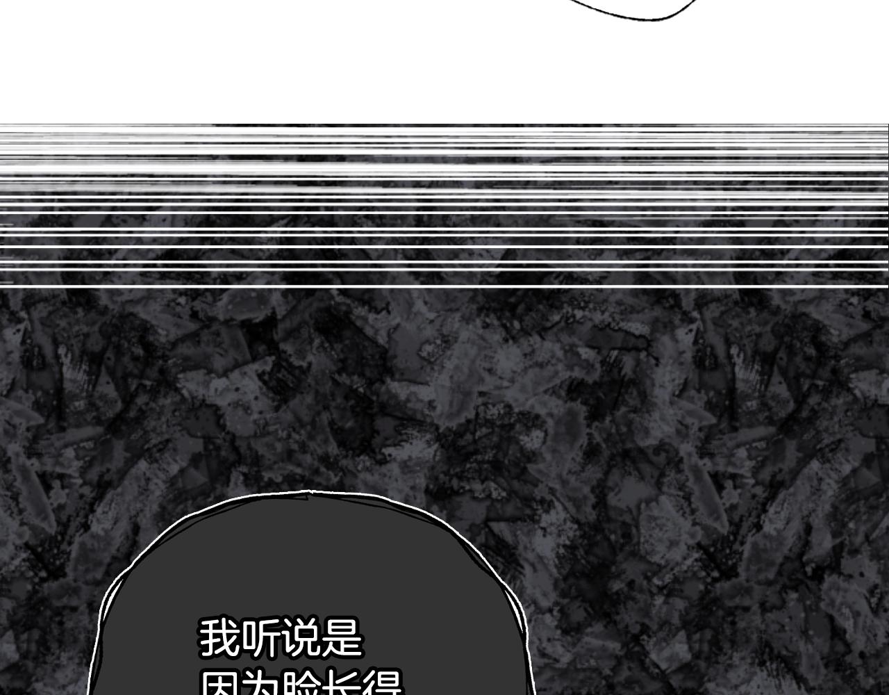 第49话 不要讨厌我！64