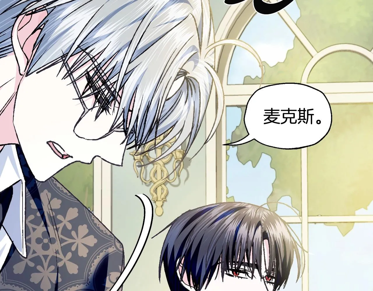第103话 为了师父去利用自己的妹妹？63