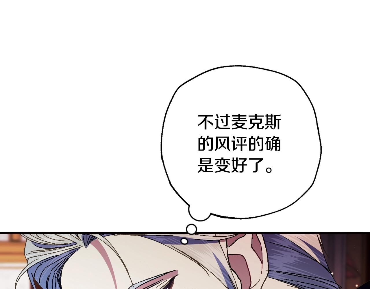 第二季归来！秘密即将公开？223