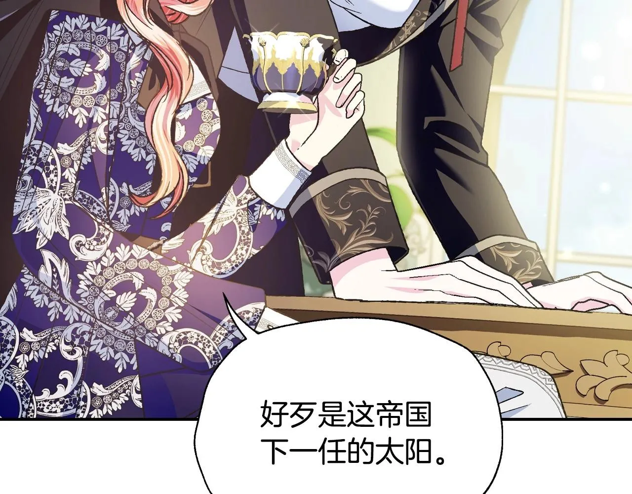 第103话 为了师父去利用自己的妹妹？181