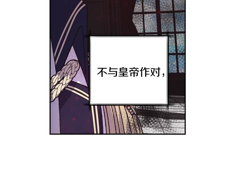 第16话 相亲名单106