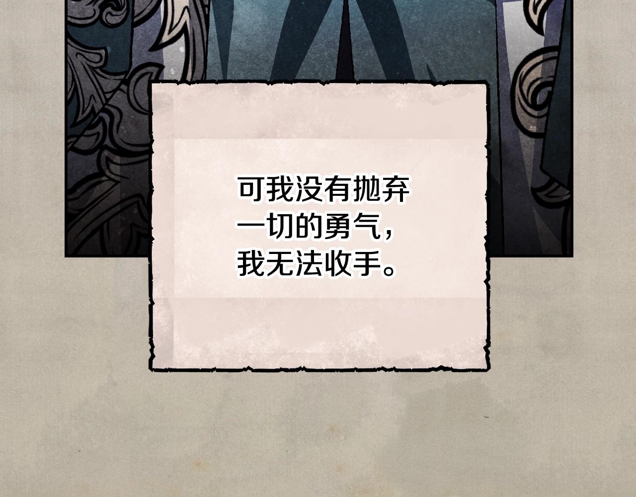 第80话 师傅的弱点101