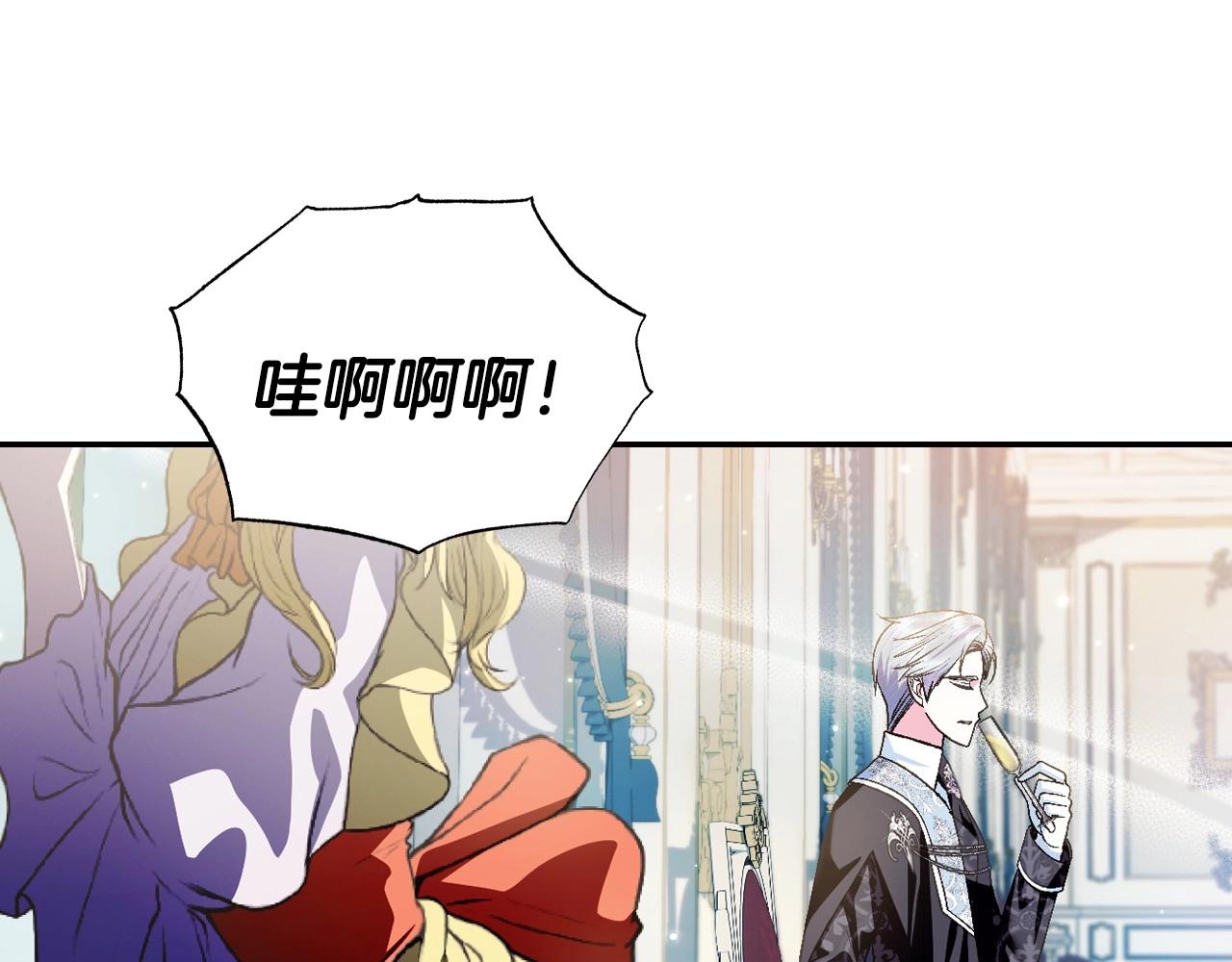 第97话 搞砸的“求婚”计划154