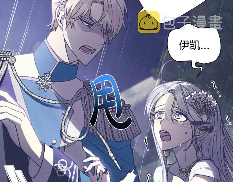 第38话 契约恋爱69