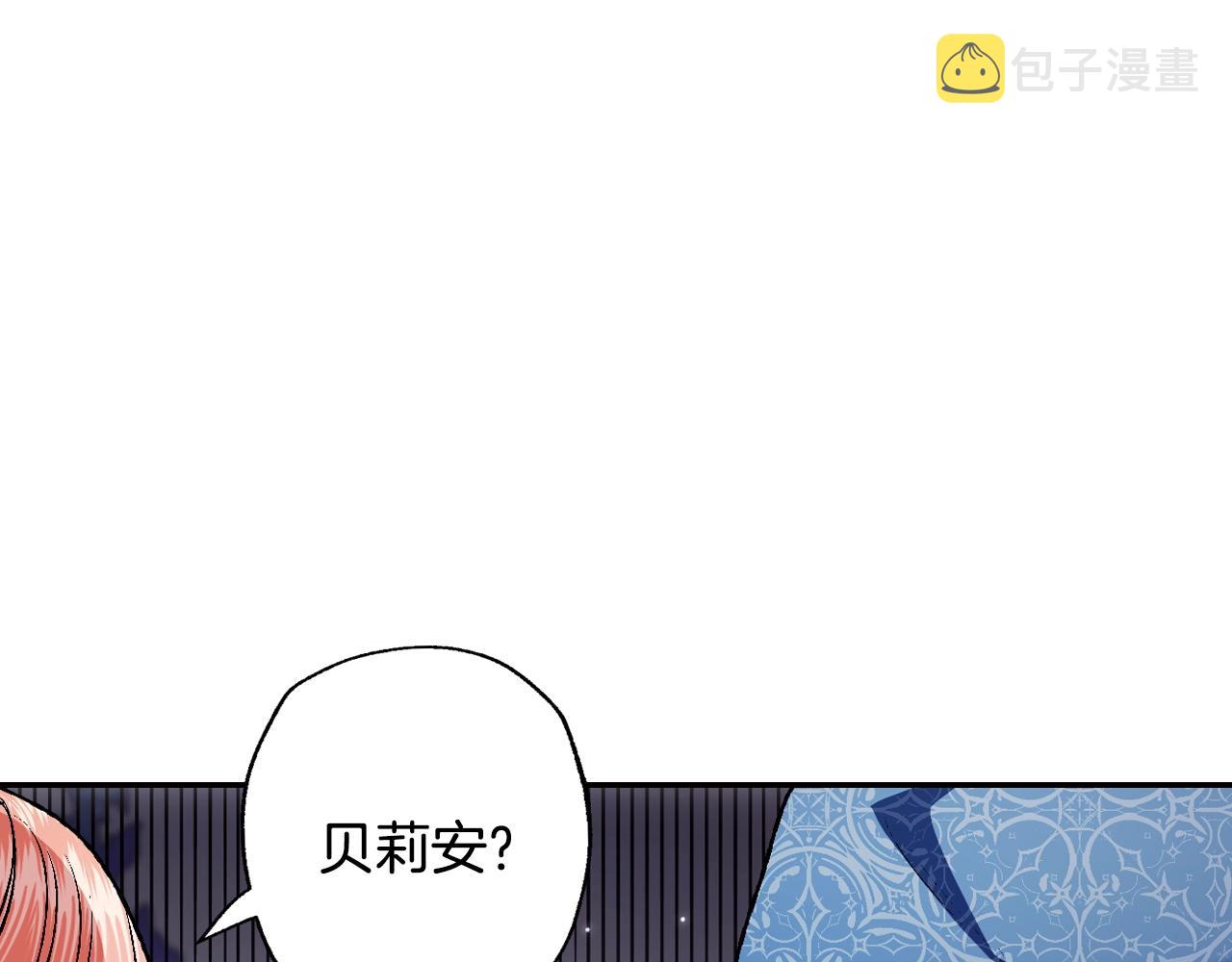 第86话 我的心意181