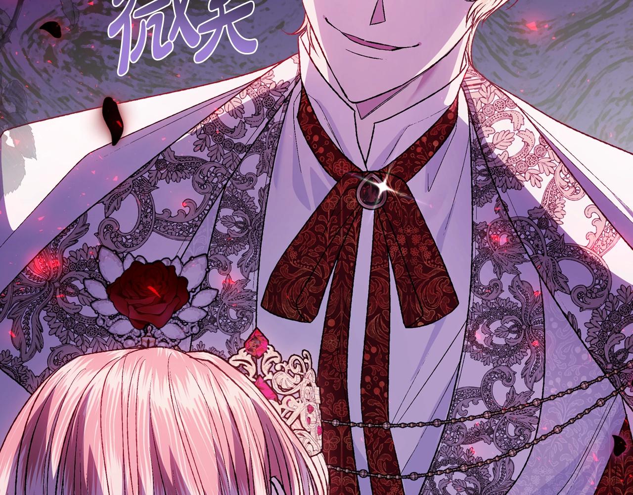 第71话 不许欺负她！247