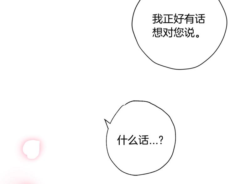 第33话 我是麦克斯12