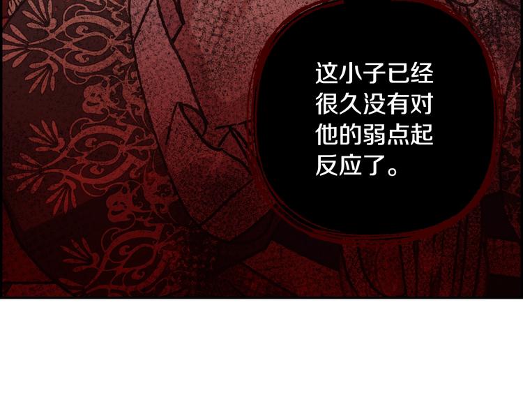 第16话 相亲名单132