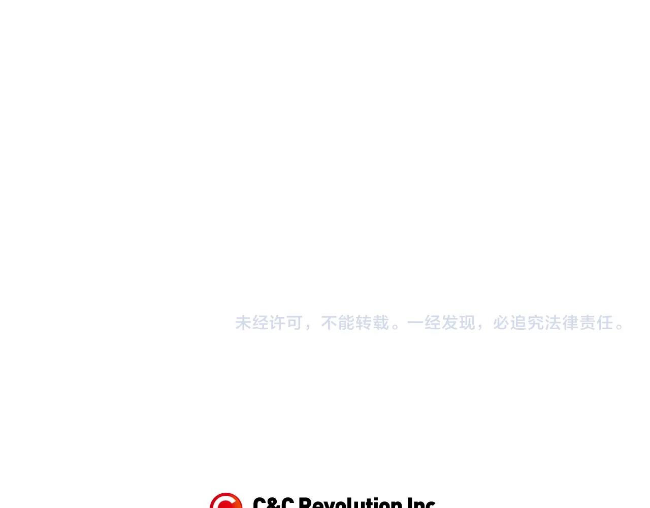 完结篇第53话 永远守护你269
